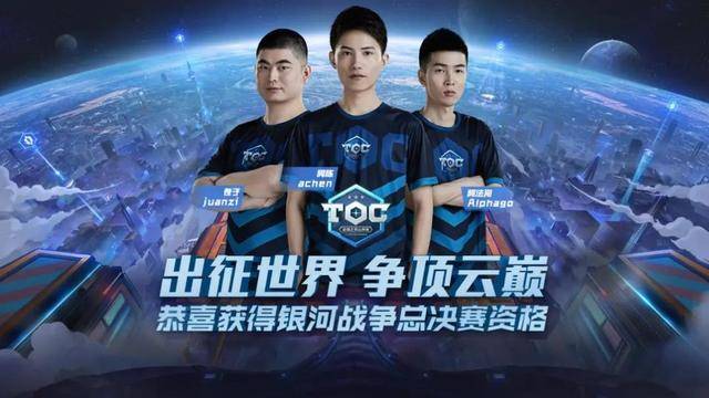 王楚钦为何 王楚钦为何