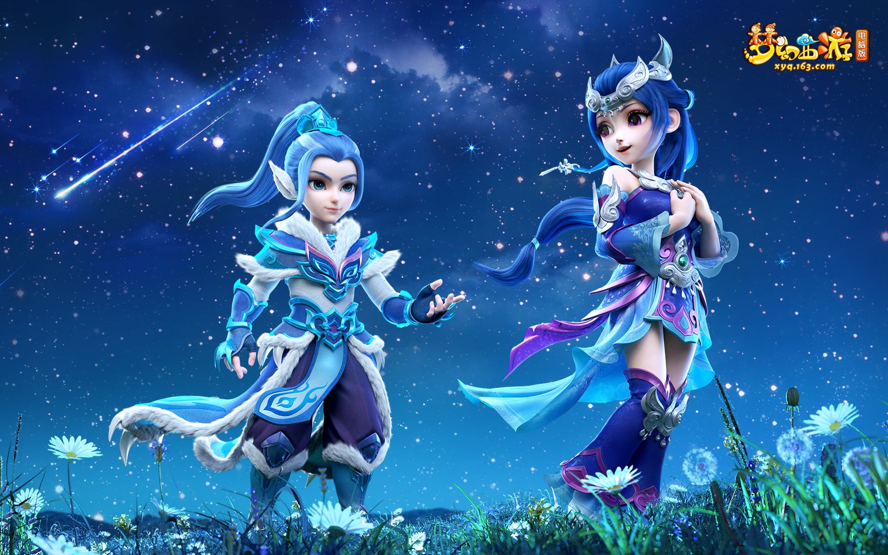 一队即可融 一队即可融