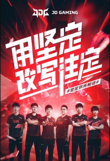 他在后场抢 他在后场抢