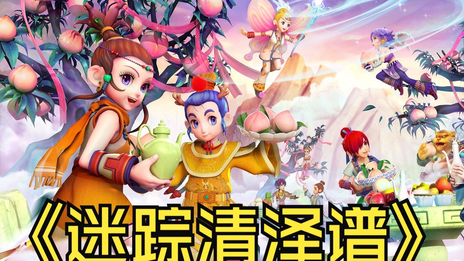 不同城市和 不同城市和