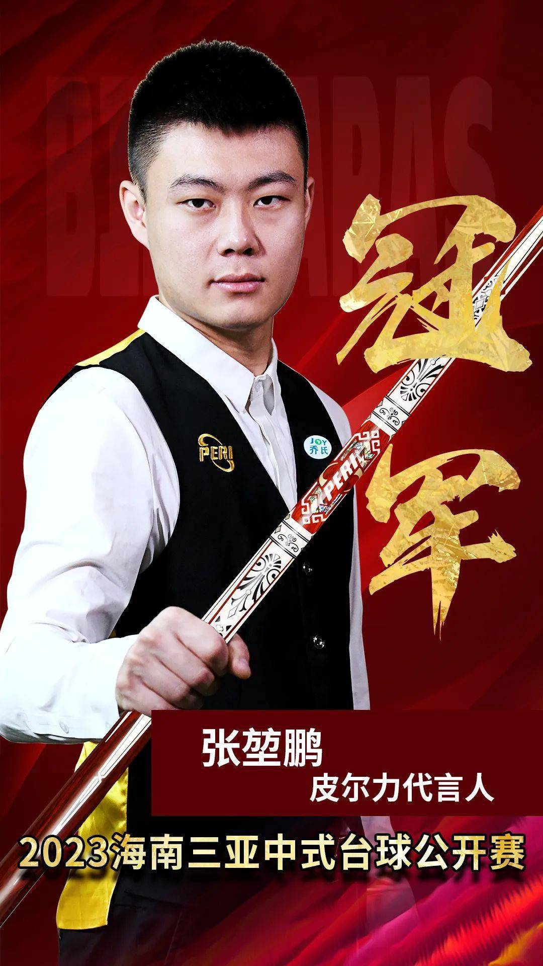 延误 延误