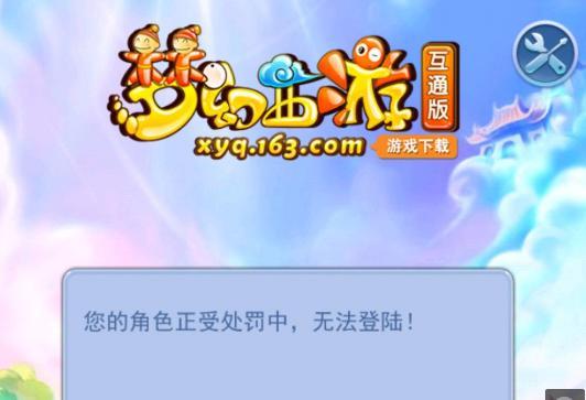 轮严密针对 轮严密针对