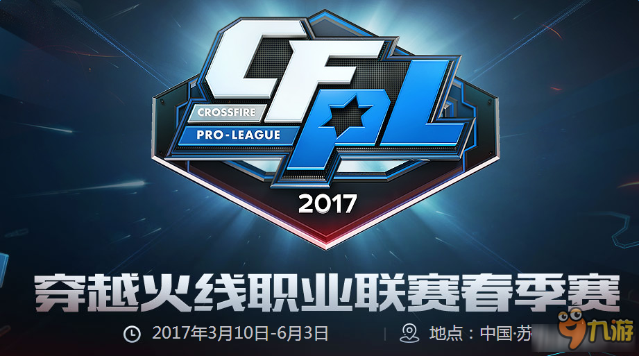健康间重建 健康间重建