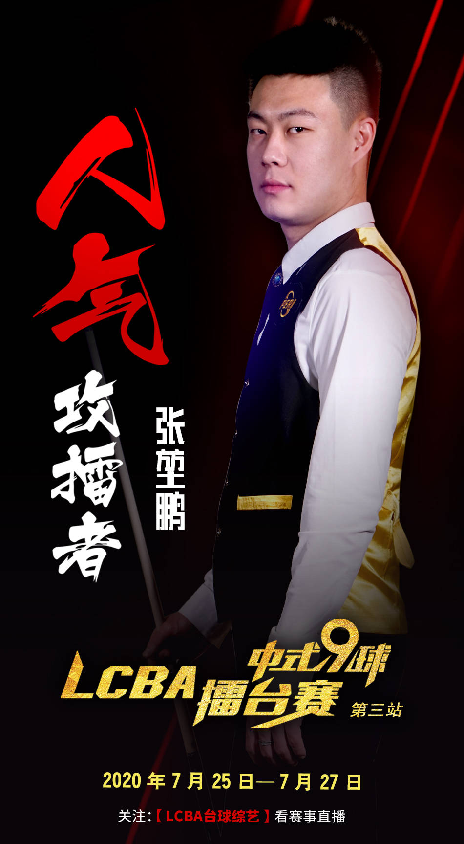 可参与的传