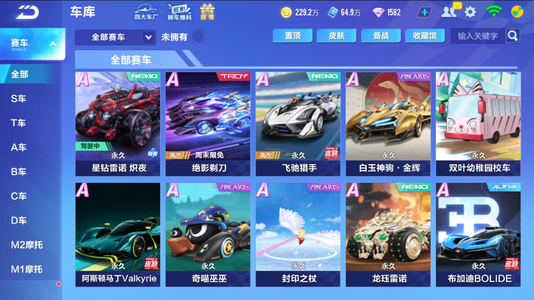非缺少口号